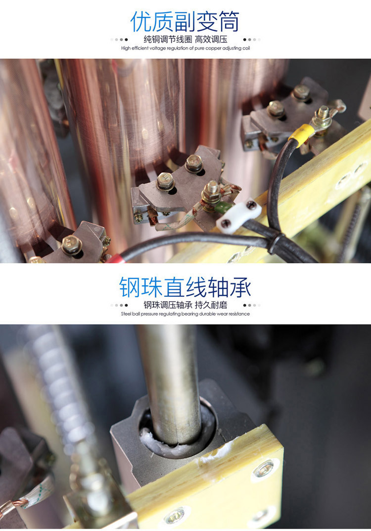 80千瓦穩壓器內部銅柱圖 80千瓦穩壓器內部銅柱圖