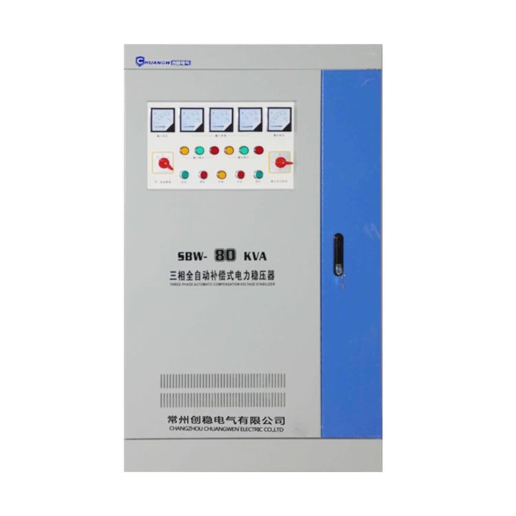 全自動(dòng)高精度穩(wěn)壓器